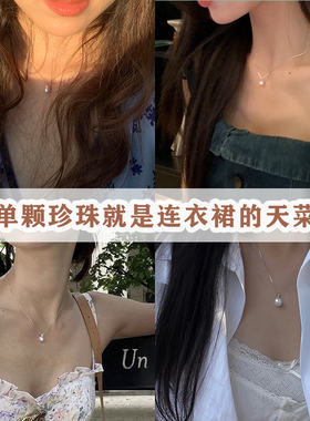 饰悟单颗吊坠项链纯银锁骨链