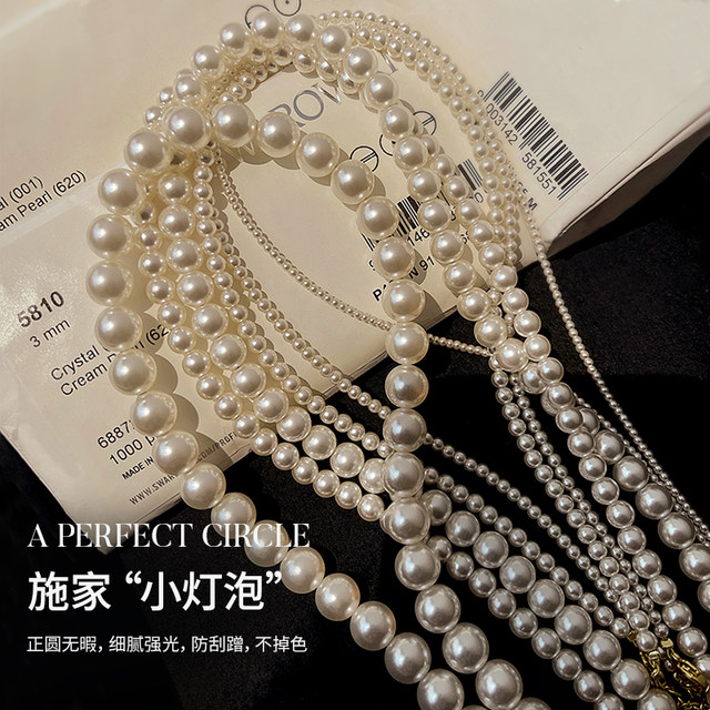 Decorative silver jewelry broken silver pearl necklace light luxury niche