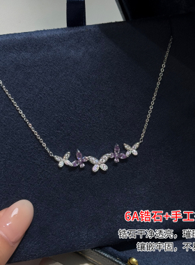 紫晶蝶锆石锁骨链女轻奢气质