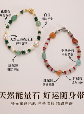 饰悟多巴胺轻奢小众天然珍珠手链