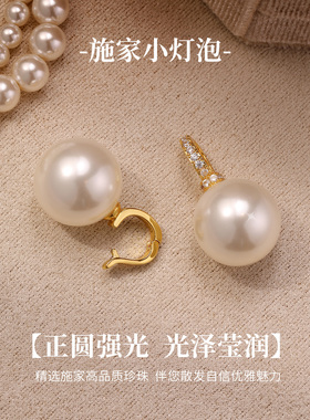 镶钻单颗珍珠项链吊坠单坠可拆卸万能扣头单独吊坠小米珠项链配件