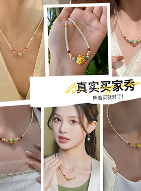 八方来财高级配饰古法金