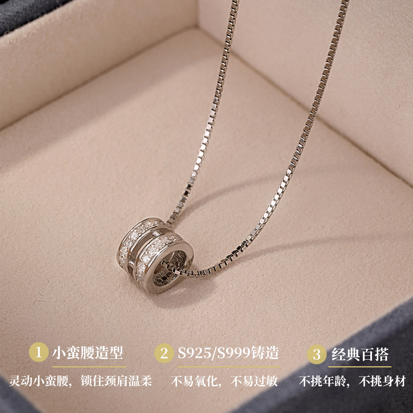 小蛮腰S925纯银项链女款2025新款爆款银饰项链轻奢小众锁骨链配饰,淘宝优惠券,粉丝福利购,淘宝优惠卷