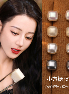 饰悟简约方糖耳钉纯银耳环2026新