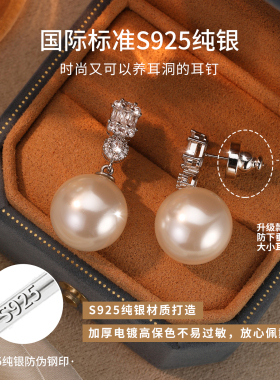 爆闪天然母贝珍珠耳钉925纯银