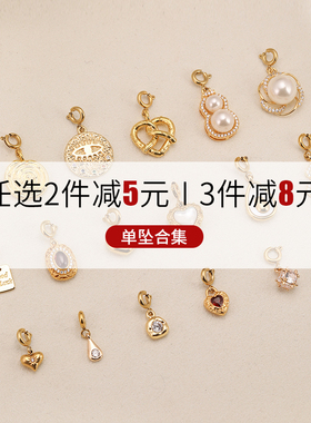 金色卡扣可拆卸万能扣吊坠单坠天然珍珠项链挂坠配饰吊坠项链