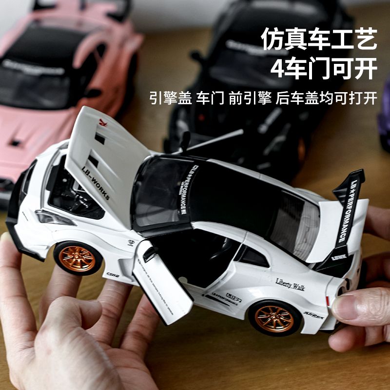 GTR跑车合金赛车模型 CSR2日产汽车金属车模东瀛战神儿童玩具车 - 图0