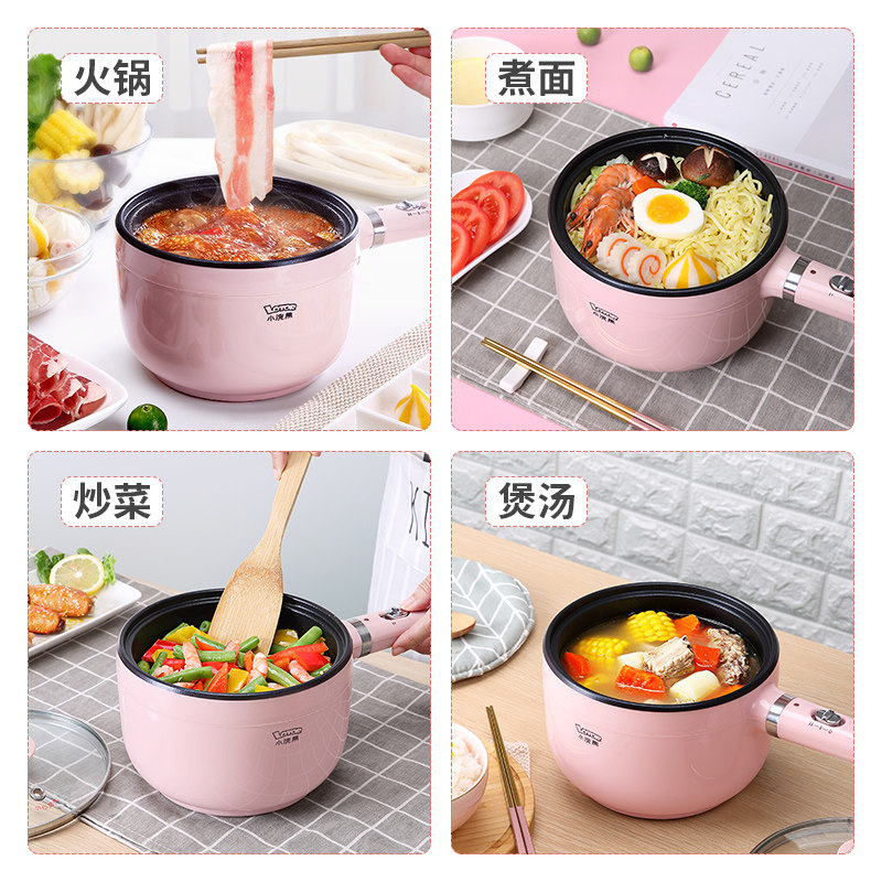  小浣熊凯莱茵电热/火锅