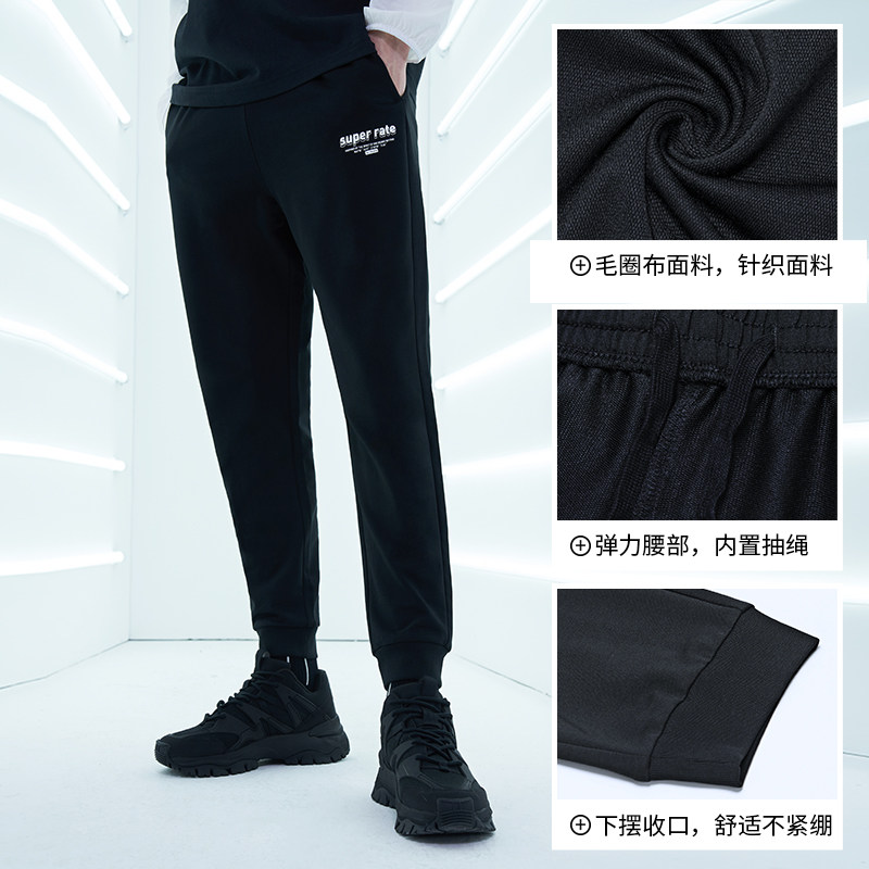 361男2021秋冬新款潮流休闲运动裤 361度南昌运动长裤