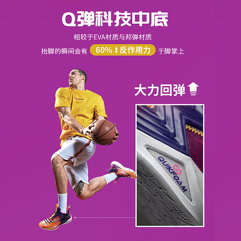 【扣篮大赛同款】戈登361度男篮球鞋 361度南昌篮球鞋