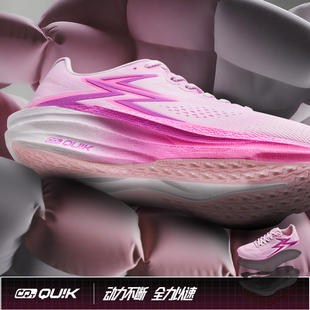 飞燃4+4.5MIX跑步鞋专业竞速跑鞋