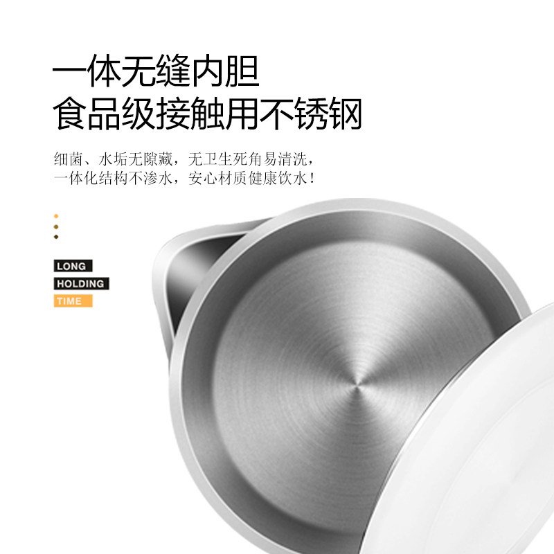 惠而浦电家用保温304不锈钢热水壶 whirlpool昊睿鼎诚电热水壶