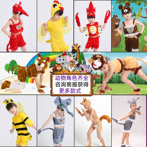 六一儿童动物演出服卡通猴兔子老鼠蚂蚁小青蛙服装狮子狐狸蝌蚪 - 图0