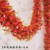 MissS Seacy color with laflower colorful strips decorated with wool wedding wedding scenes arranged New Years Lantern Festival Classroom Bouquet