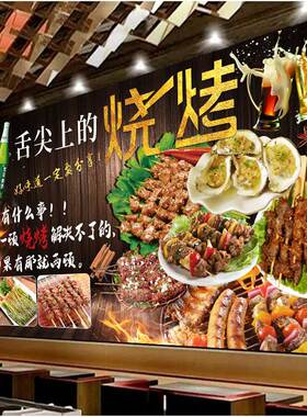烧烤店自粘海报贴纸饭店大排档搞笑撸串装饰墙贴防水壁纸餐厅贴画