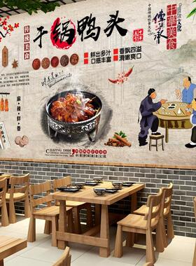 老成都饭店壁画川味冒烤鸭店餐饮店背景墙壁画墙面装饰贴画自粘