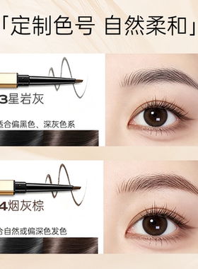 珂拉琪小金筷眉笔防水不易脱妆
