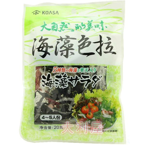 小浅脱水海藻色拉20g生鱼片配菜拌凉菜寿司日式料理店人美气食品 - 图0