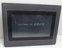 JGHI-0435 gold compliment 4 inch small screen touch mask device dismantled into color new function intact warranty for one year