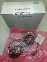 ET-HT10-Y 12110794 digital temperature and humidity sensor new original installation in kind