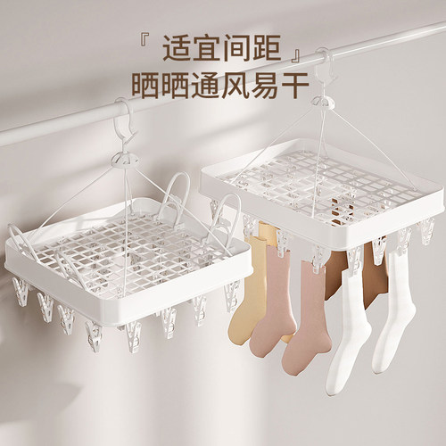 多夹子晾衣架家用晒袜子神器多功能阳台凉内衣内裤专用晾晒夹架子 - 图0