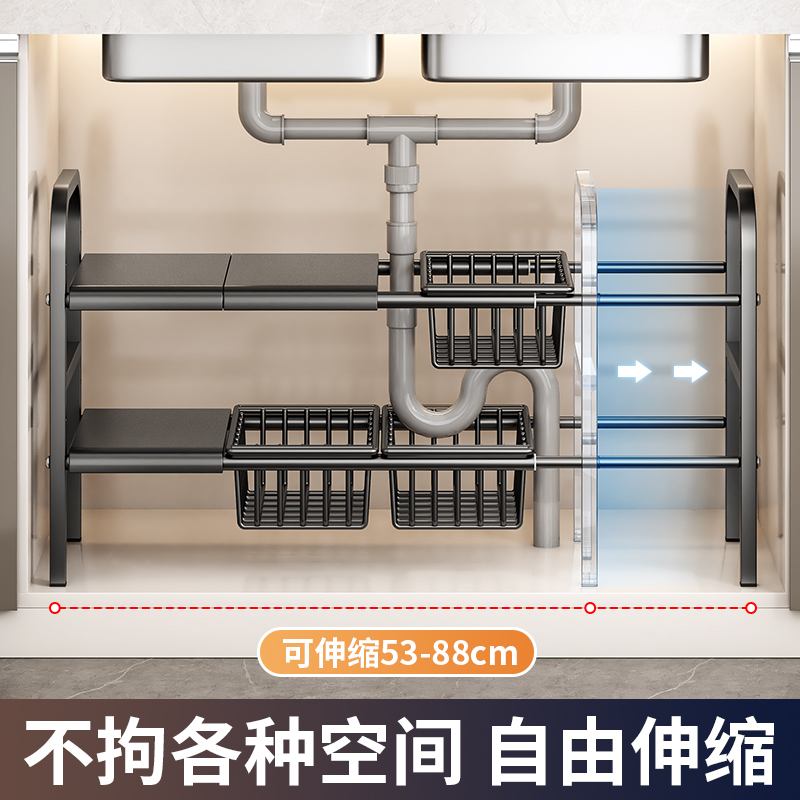 厨房下水槽置物架可伸缩橱柜分层架柜内隔板架锅具收纳架子储物架-图1