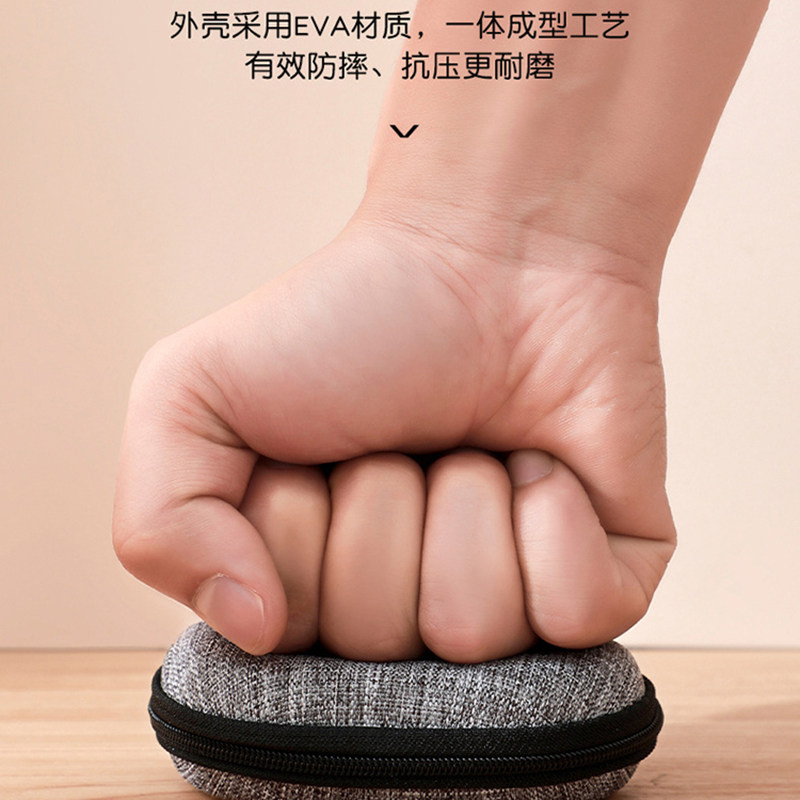 数码收纳包耳机数据线保护套硬壳子移动硬盘充电器U盾U盘收纳盒子,淘宝优惠券,粉丝福利购,淘宝优惠卷