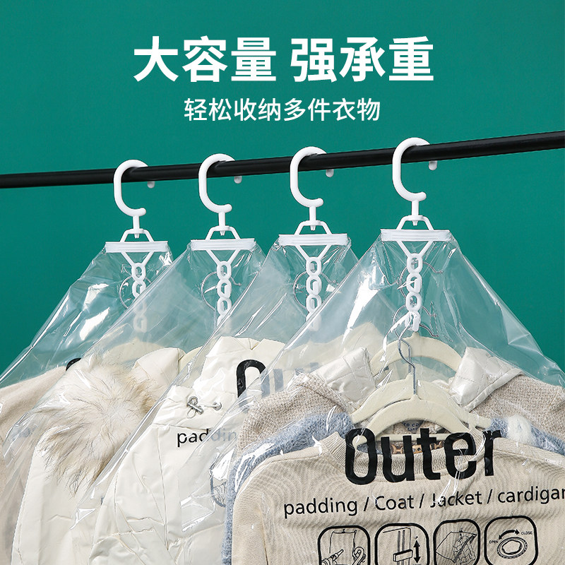 羽绒服真空挂式抽气大衣棉服挂袋子 海润家居压缩袋