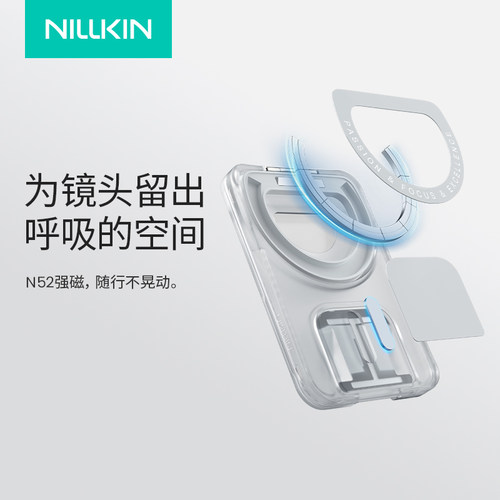耐尔金适用于iPhone手机磁吸支架卡包适用于华为小米磁吸手机便携卡包支架 - 图2