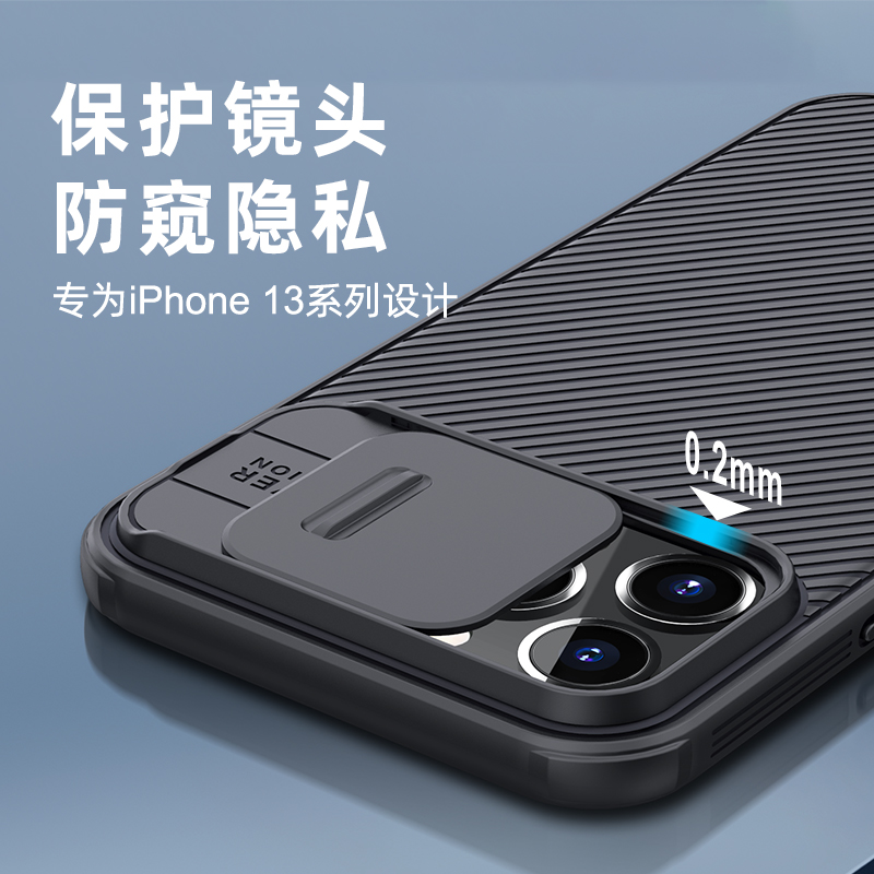 耐尔金适用iphone13新款手机壳防摔保护手机套iPhone13Pro Max苹果13mini磨砂保护套苹果magsafe磁吸保护壳 - 图3