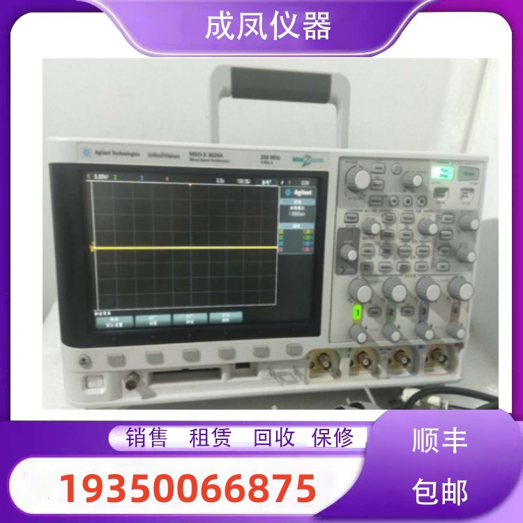 出售Agilent安捷伦存储示波器MSOX3012A DSOX3052A MSOX3052A回收