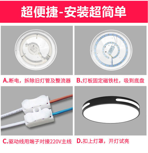 led灯板吸顶灯改造灯芯三色变光灯管双色调光灯带圆形贴片led灯片 - 图2