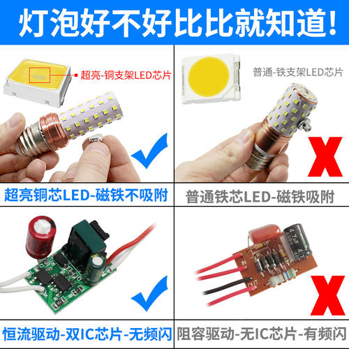 led蜡烛灯三色变光家用e27大螺口E14小螺口玉米灯超亮吊灯led灯泡 - 图2
