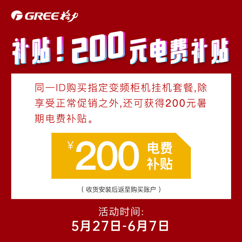 【官方正品】gree /格力kfr-35gw大 胜荣电器空调