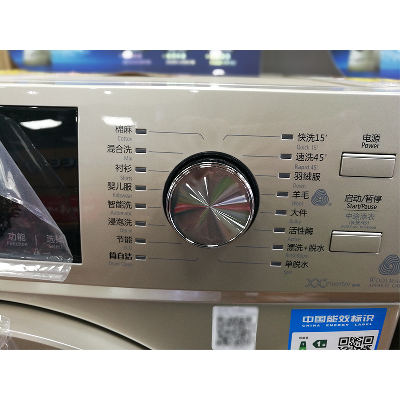 洗衣机羊毛洗 WIFI 滚筒节能静音大容量智能 1422WDG TG100 小天鹅 洗衣机羊毛洗 WIFI 滚筒节能静音大容量智能 1422WDG TG100 小天鹅
