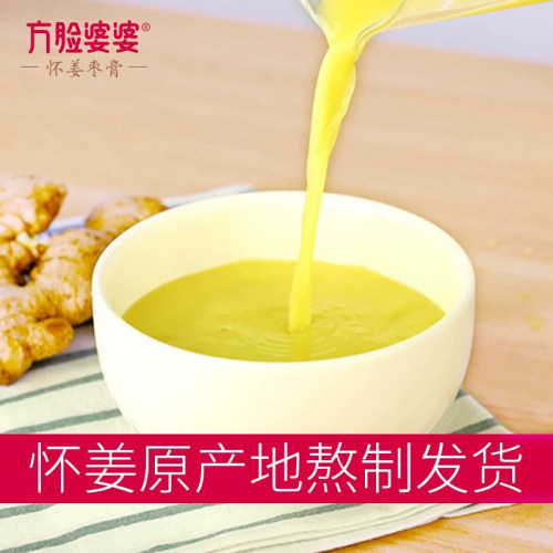 方脸婆婆_怀姜枣膏古法红糖姜茶大姨妈产后姜枣茶送女朋友 - 图2