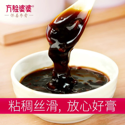 方脸婆婆_怀姜枣膏古法红糖姜茶大姨妈产后姜枣茶送女朋友 - 图0