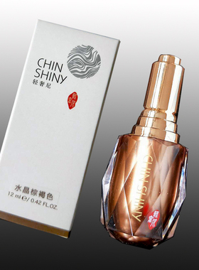 皇冠包邮正品尼色乳雾眉色料纹绣
