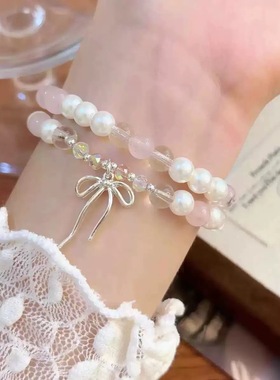 粉色珍珠蝴蝶结双层叠戴手链女款轻奢小众精致手串学生手饰甜美风