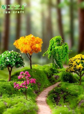花盆装饰品小摆件迷你仿真绿植樱花树模型微景观假山盆景造景沙盘