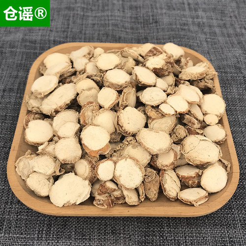 山奈沙姜三奈山柰山赖山辣砂姜干货香料调料佐料卤料商用家用500g - 图1