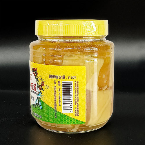 正宗南通特产江山有道石港糟方腐乳腐霉豆腐500克嫩滑糯咸淡适中 - 图2