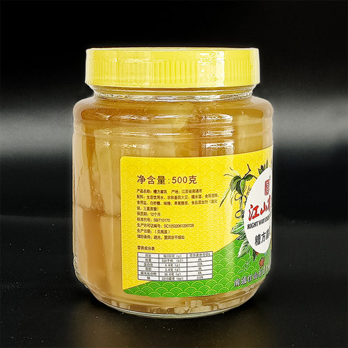 正宗南通特产江山有道石港糟方腐乳腐霉豆腐500克嫩滑糯咸淡适中 - 图1
