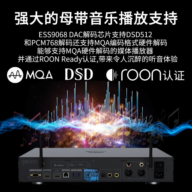 芝杜uhd5000高清4K硬盘播放器数字智能uhd3000电影电视蓝光播放机-图1