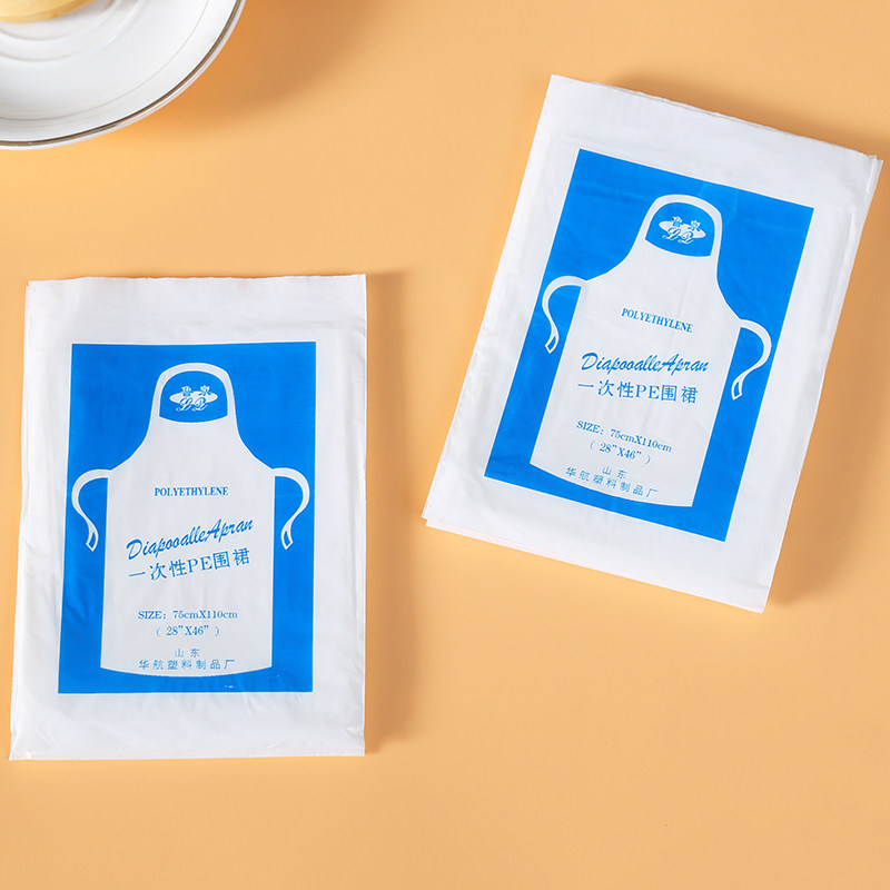 一次性围裙独立包装餐饮专用加厚儿童火锅烧烤龙虾画室塑料pe包邮,淘宝优惠券,粉丝福利购,淘宝优惠卷