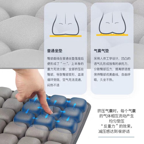 3D气囊减压坐垫学生办公室久坐不累神器透气屁股垫汽车用充气座垫 - 图1