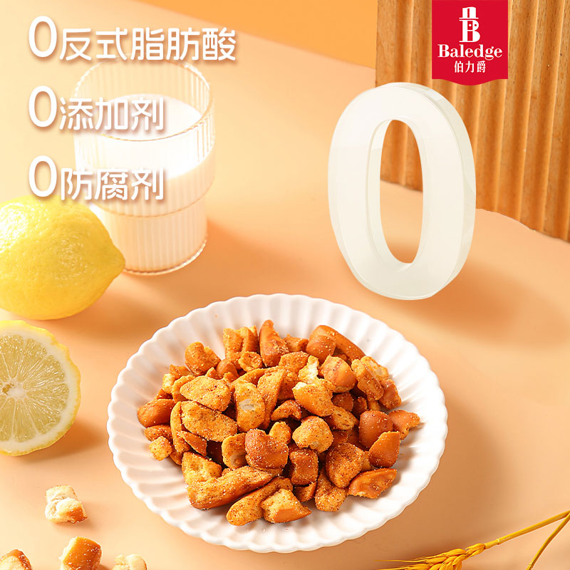 伯力爵碱水面包丁焦糖/青柠/烤肉味面包干小包装解馋下午茶零食