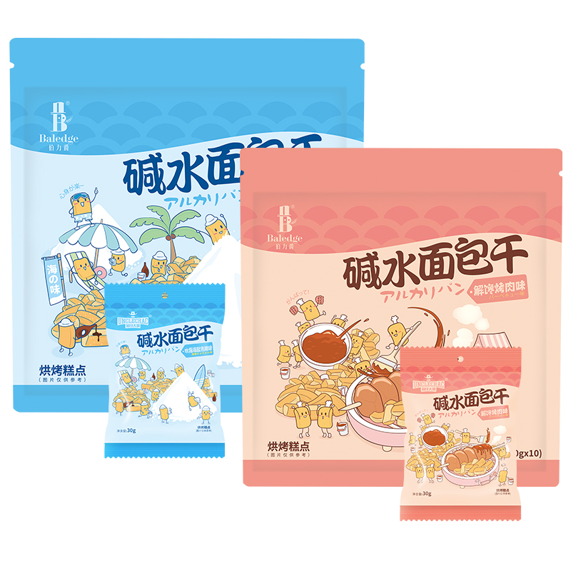 伯力爵扭仔大酥碱水面包干海盐焦糖面包丁解馋小吃休闲食品零食 - 图1