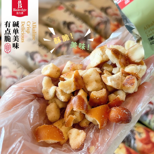 【好物体验专享】伯力爵碱水面包丁下午茶宿舍抗饿零食 - 图2