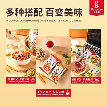 【伯力爵】拍5件碱水面包丁到手10袋[10元优惠券]-寻折猪